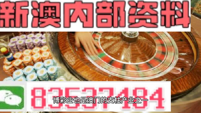 新澳2025精准正版資料与2025精准免费资料大全,全面释义、解释与落实与警惕虚假宣传-全面释义、解释与落实