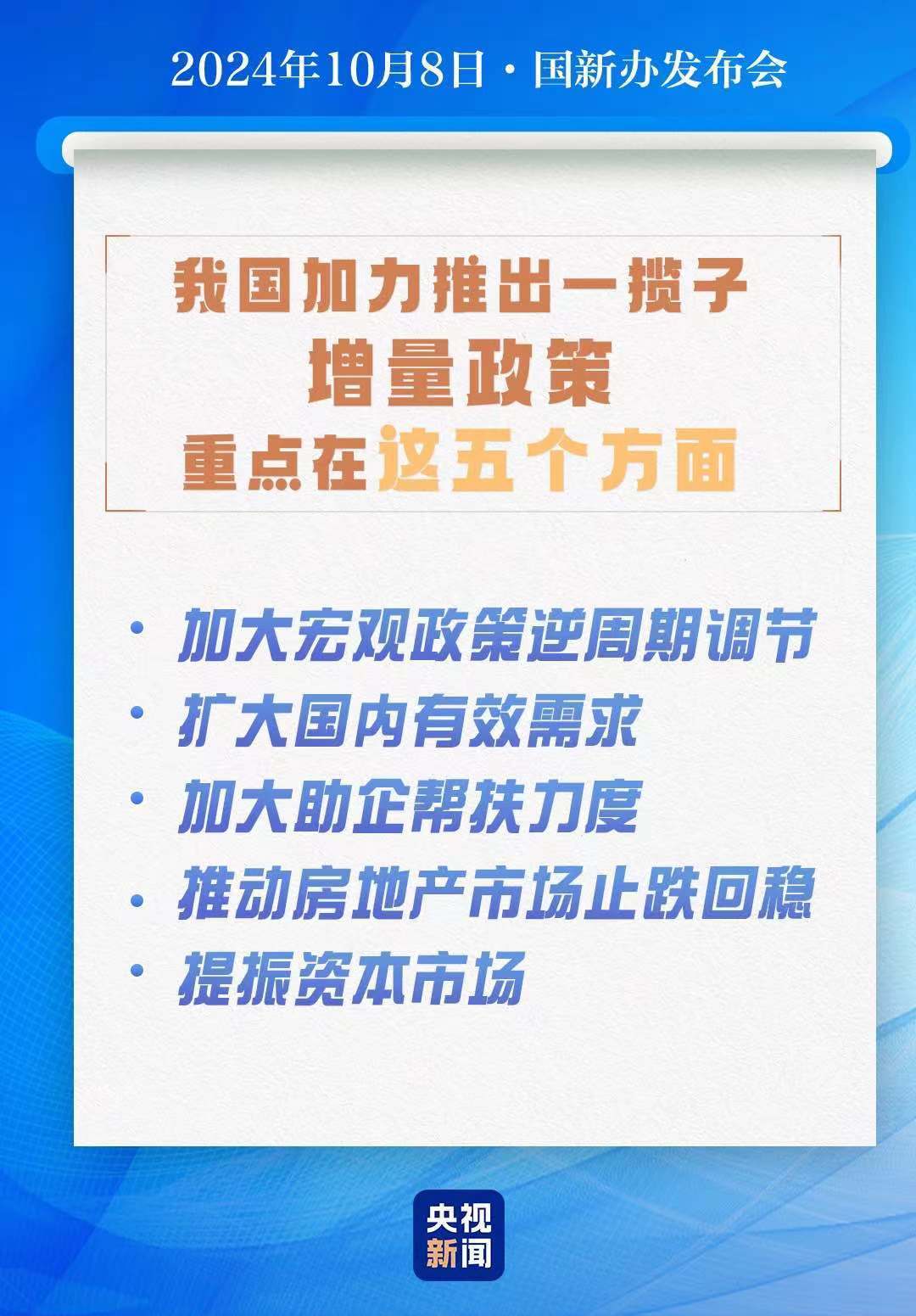 777778888精准免费四肖与777778888精准免费四肖与警惕虚假宣传-全面释义、解释与落实